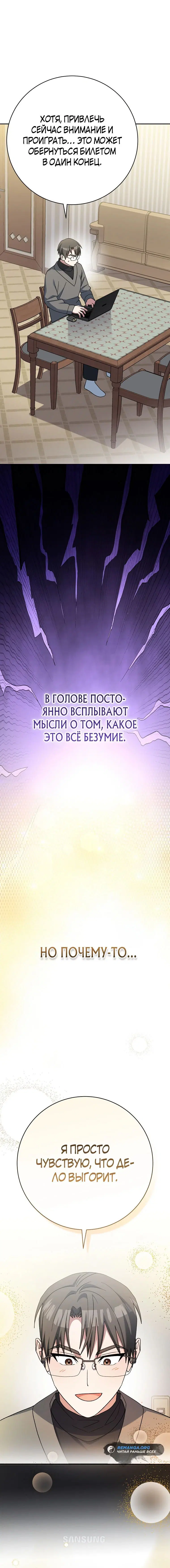 Page 10.001