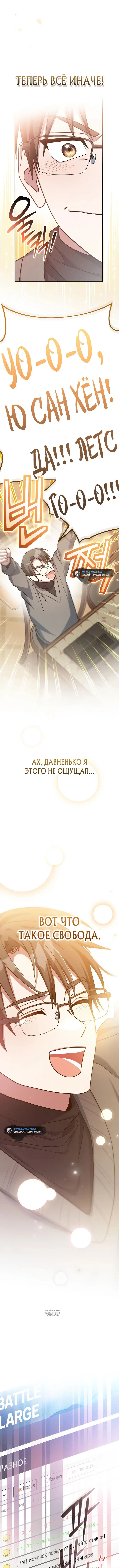 Page 10.000