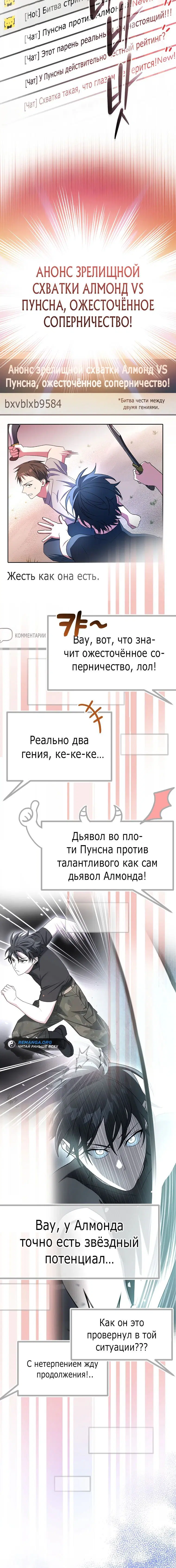 Page 10.001