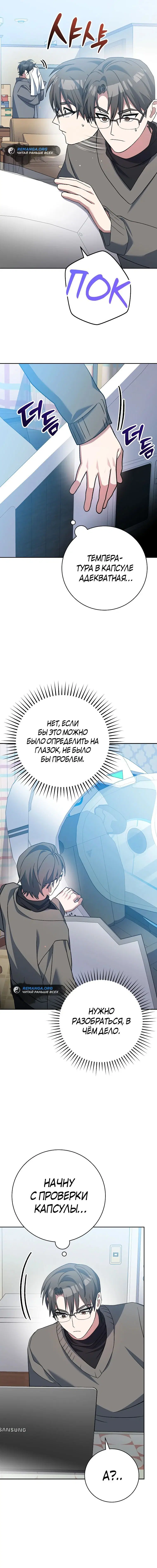 Page 10.001