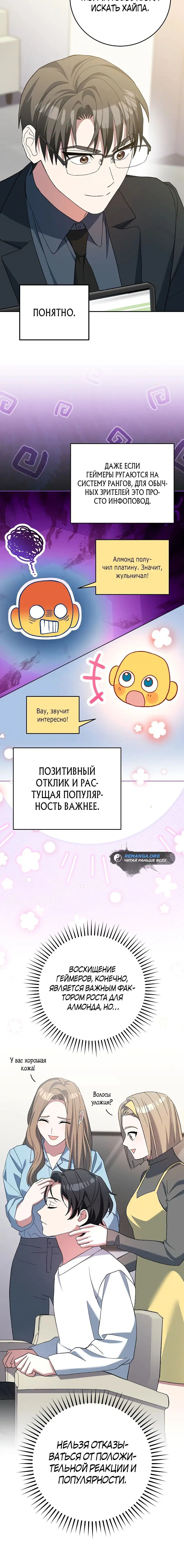 Page 10.001