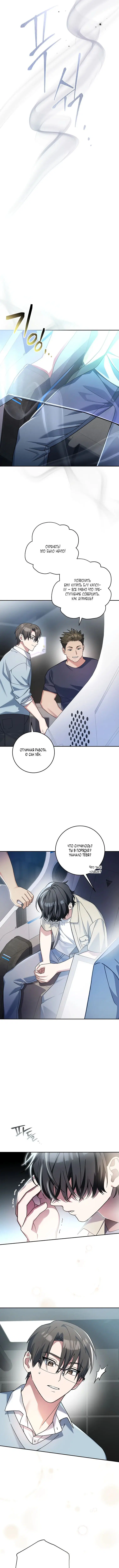 Page 10.000