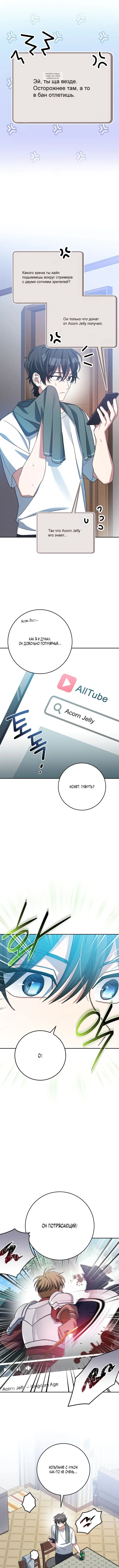 Page 10.001