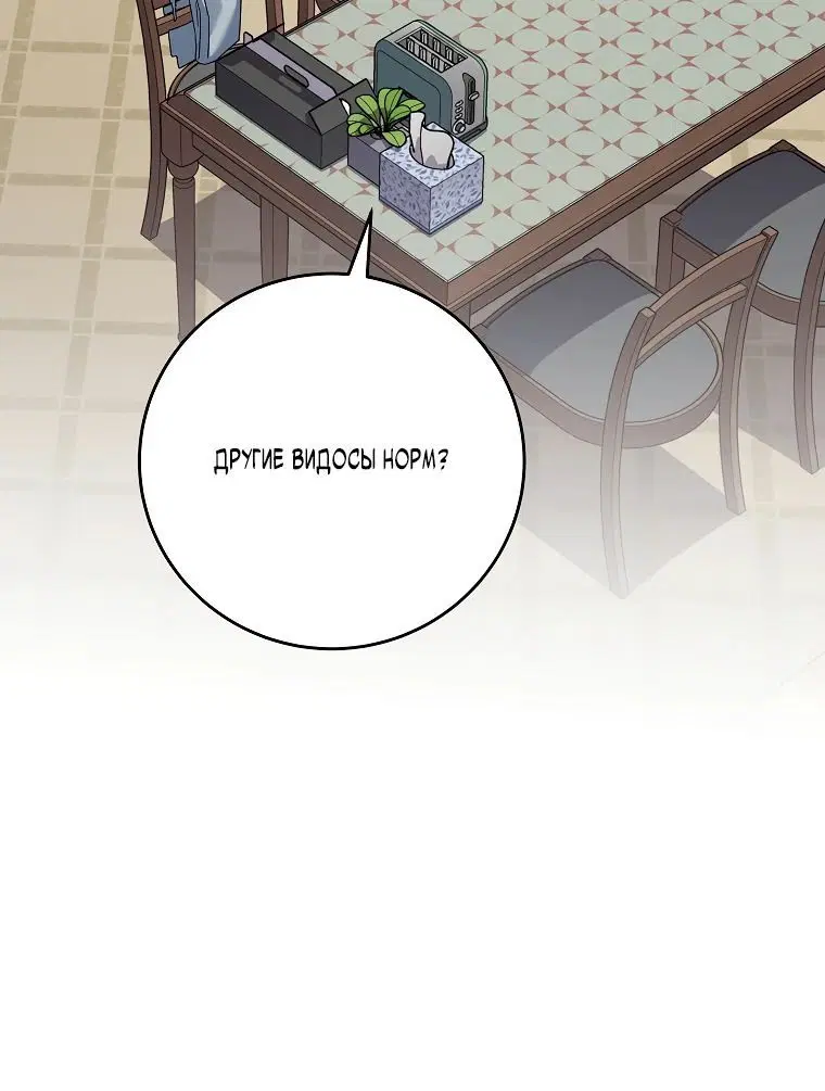 Page 10.002