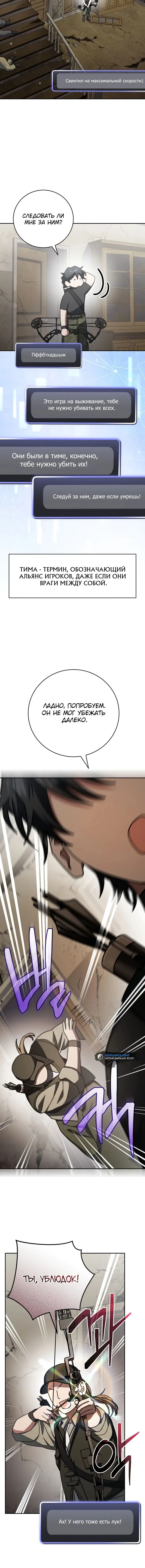 Page 10.001