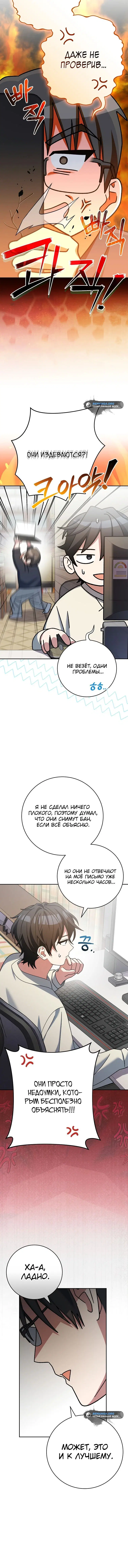 Page 10.001
