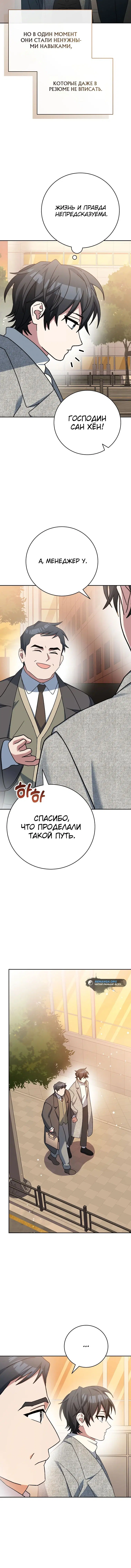 Page 10.001