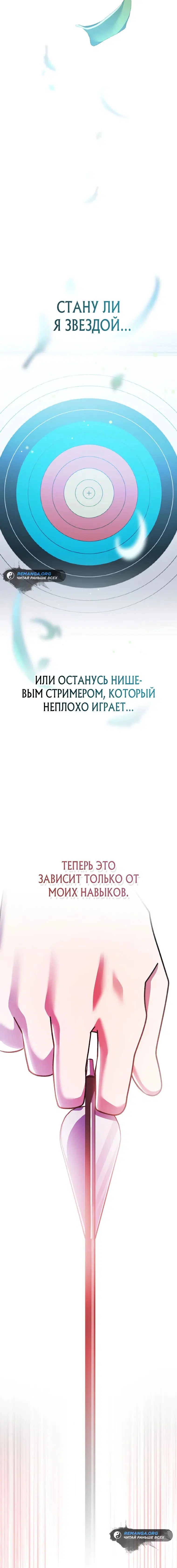 Page 10.001