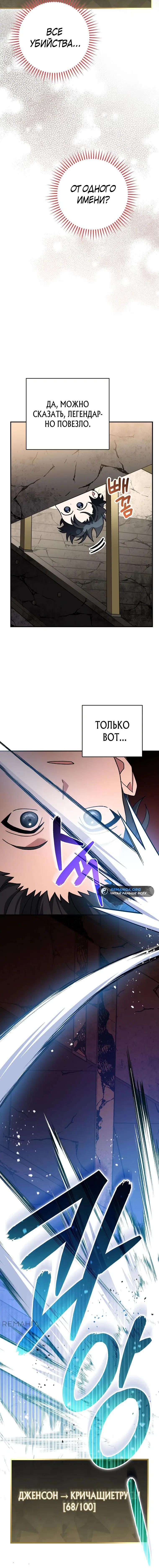 Page 11.001