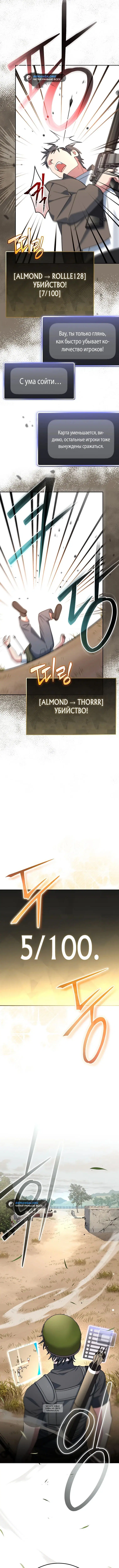 Page 11.000