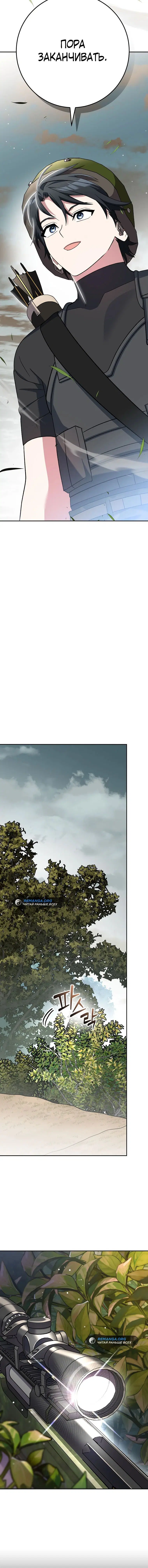 Page 11.001