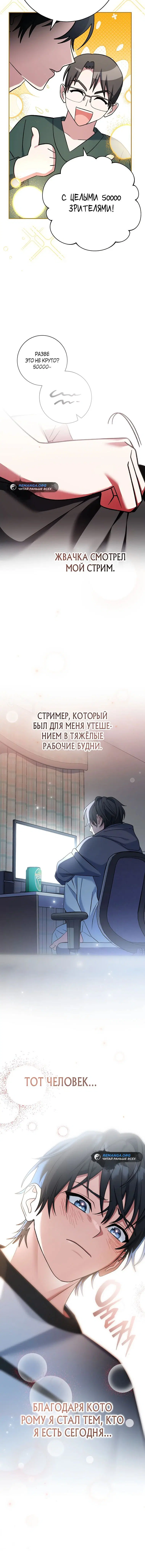 Page 11.001