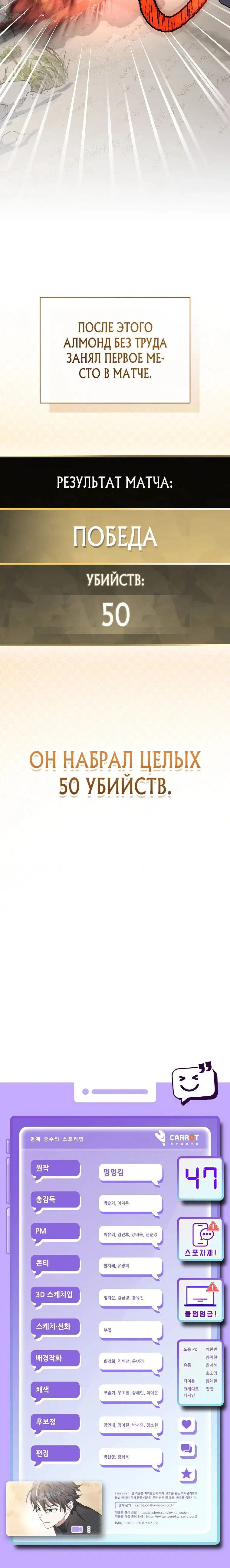 Page 11.001