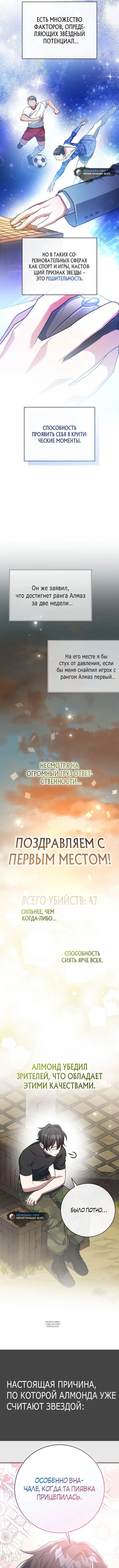 Page 11.000