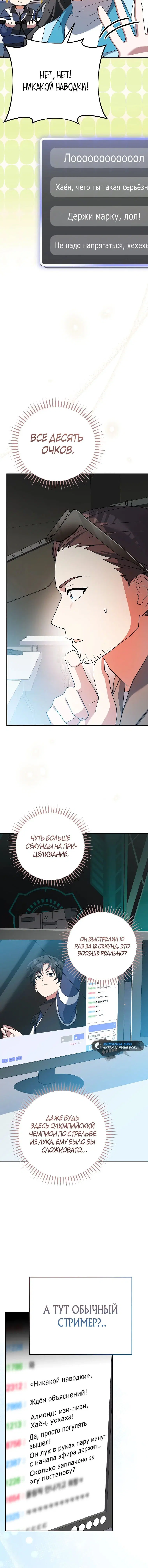 Page 11.001
