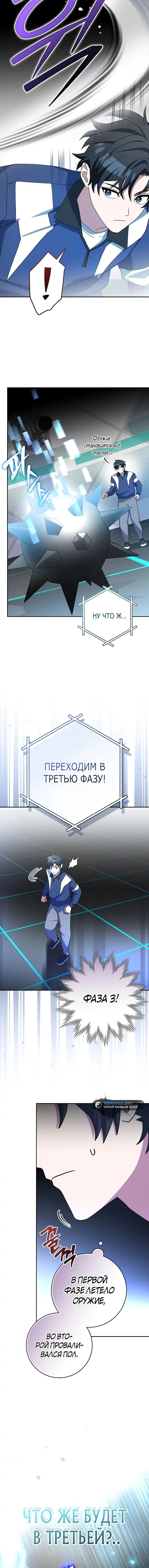 Page 11.001