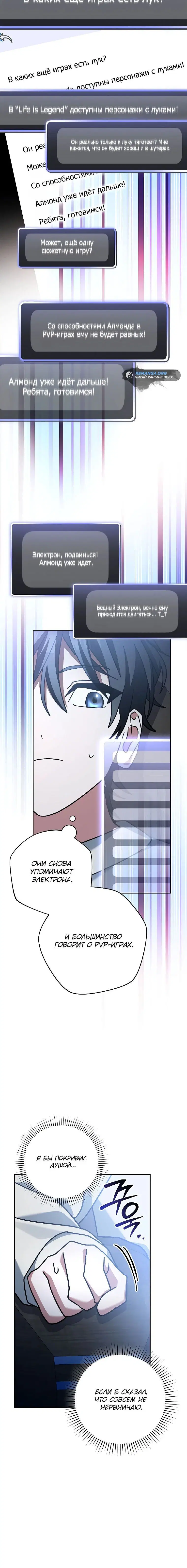 Page 11.001