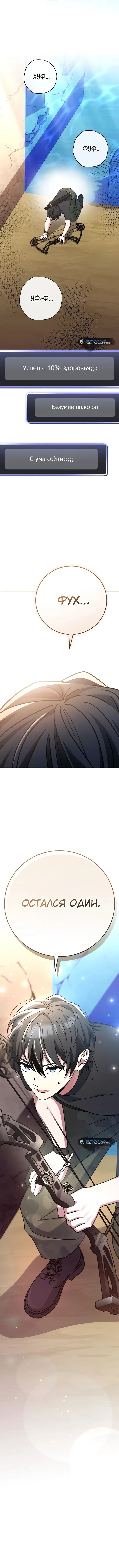 Page 11.001