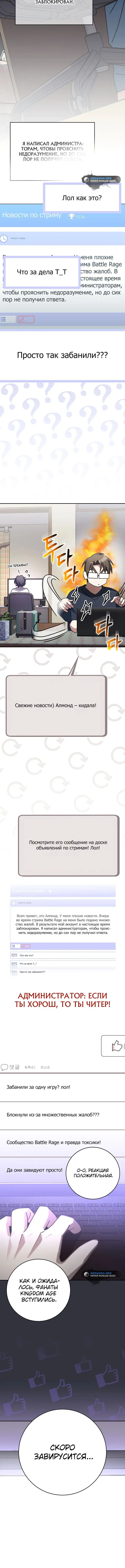 Page 11.001