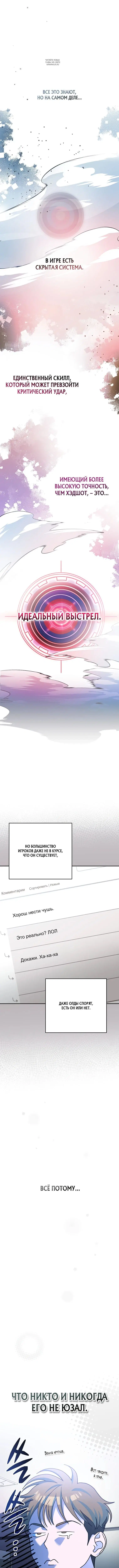 Page 1.001