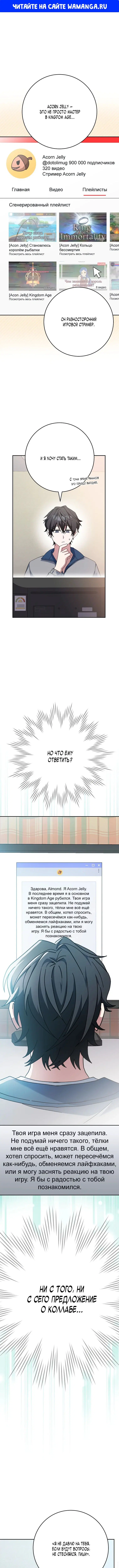 Page 1.000