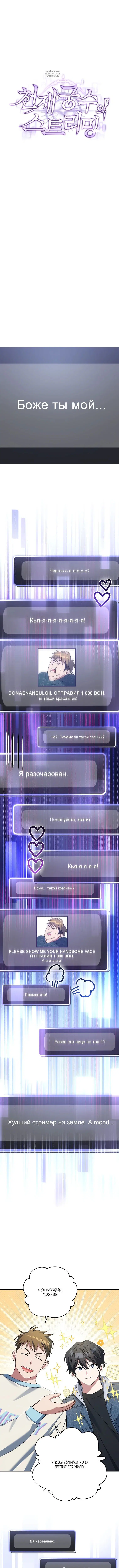 Page 1.001