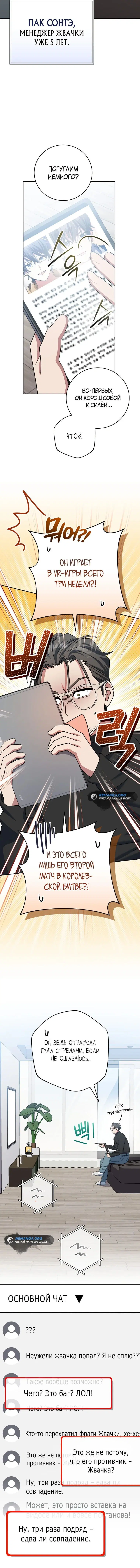 Page 1.001