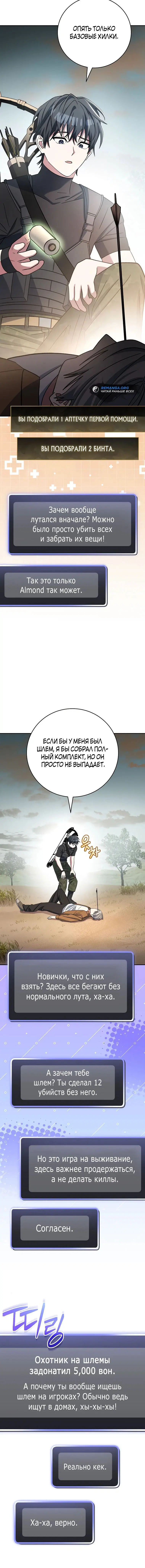 Page 1.001