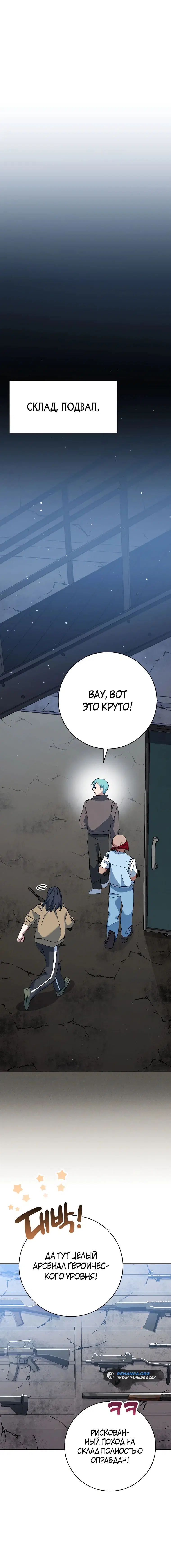 Page 1.001