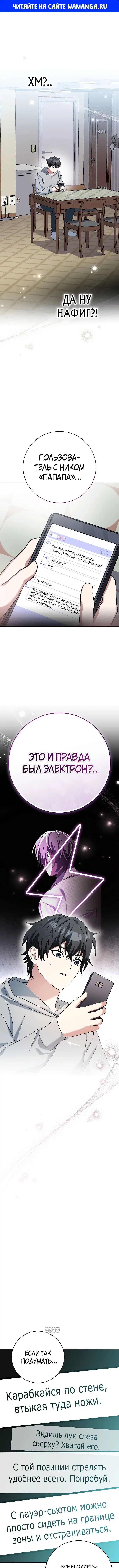 Page 1.000