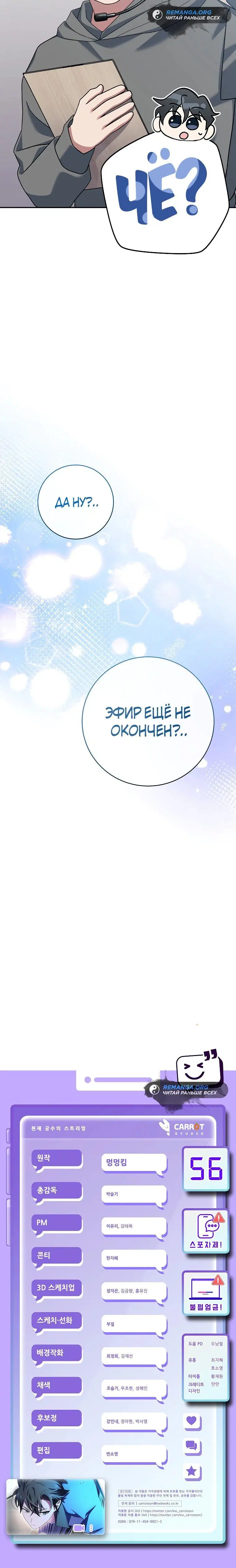 Page 12.001