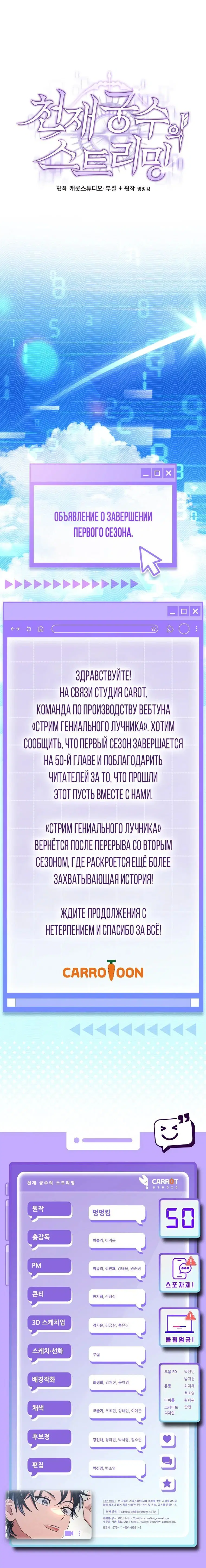 Page 12.001