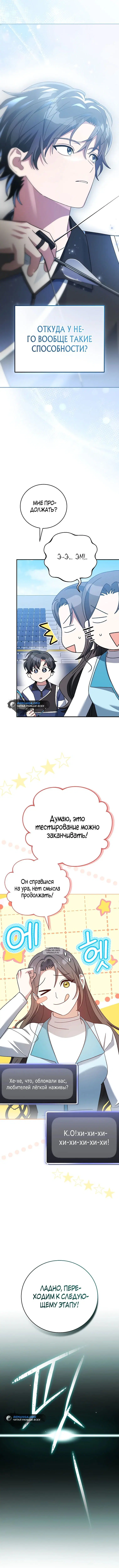 Page 12.000