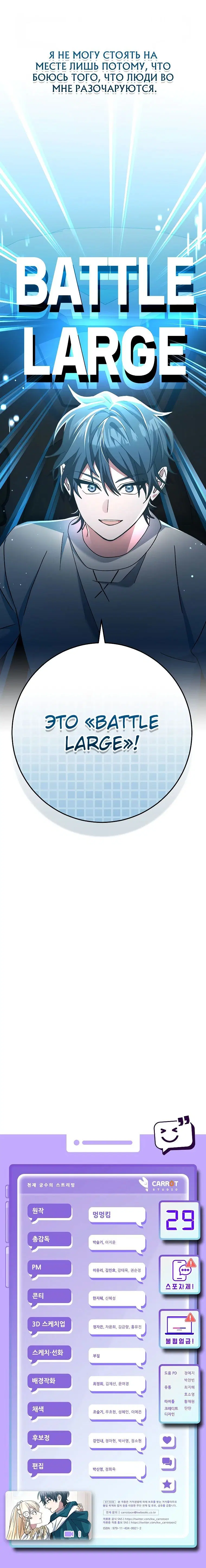 Page 12.001
