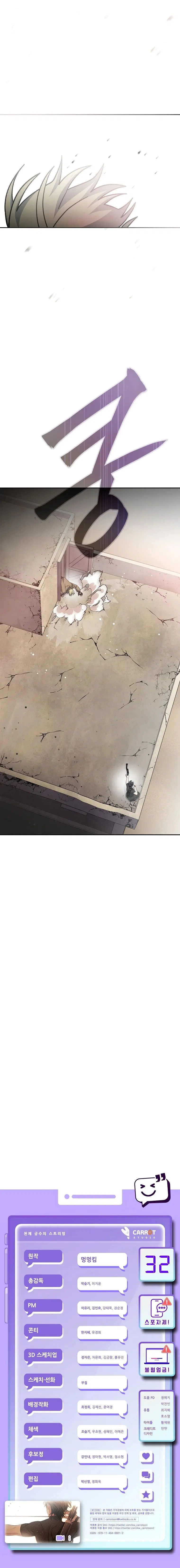 Page 12.001