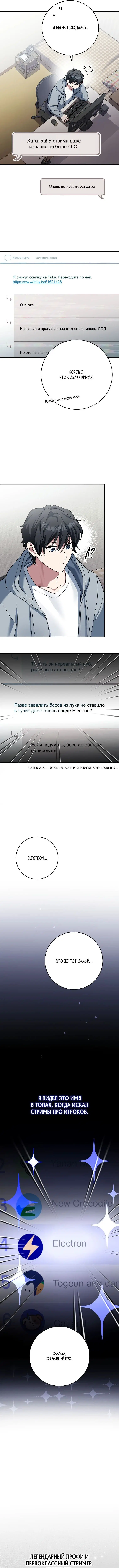 Page 2.000