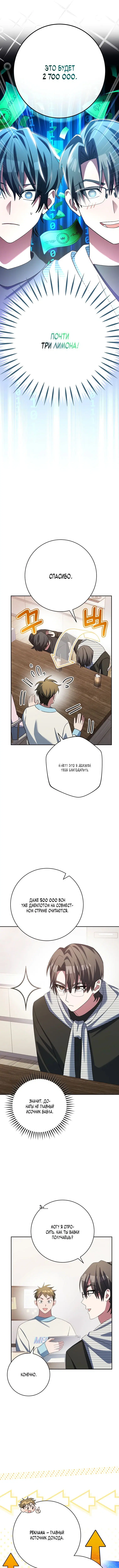 Page 2.000