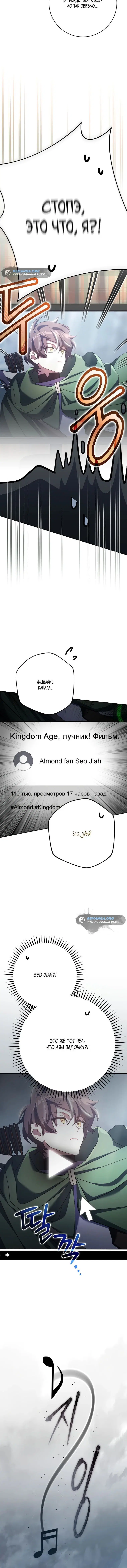 Page 2.001