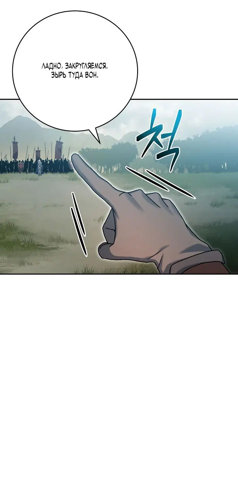 Page 2.002