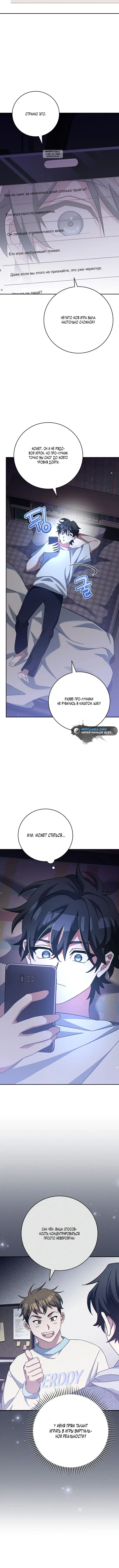 Page 2.001