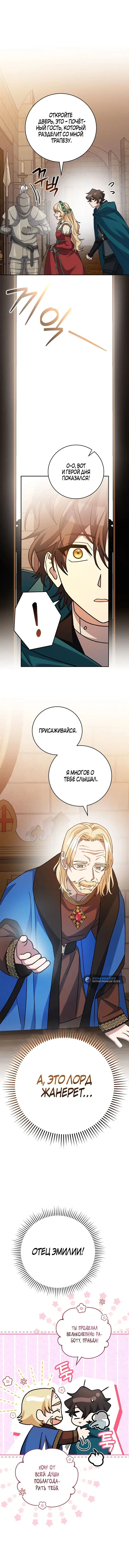 Page 2.002