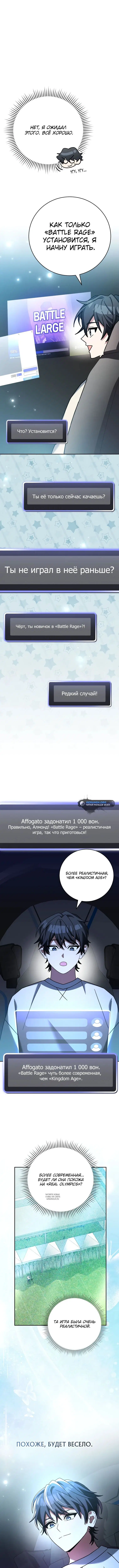 Page 2.000