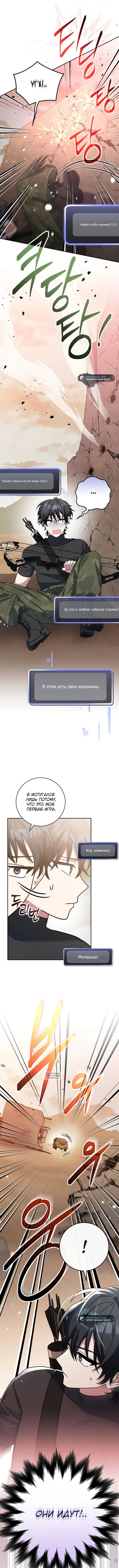 Page 2.000