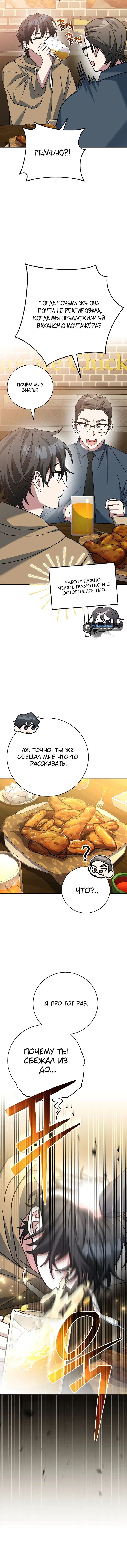 Page 2.001