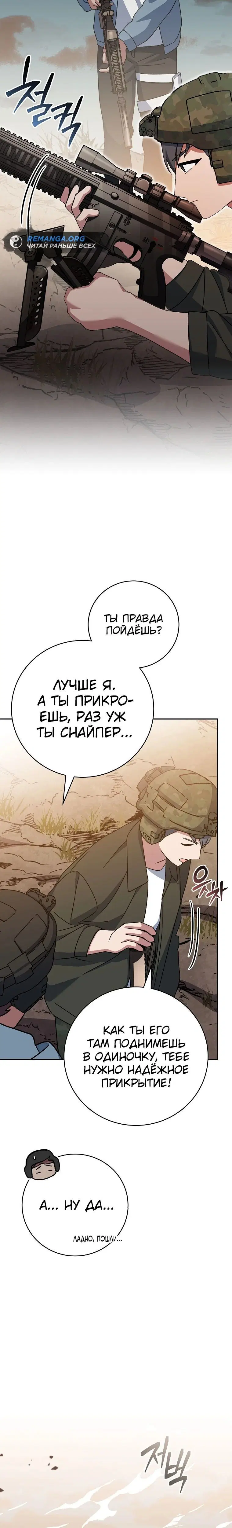 Page 2.002