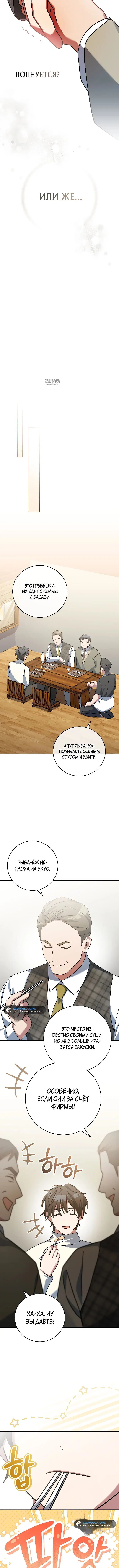 Page 2.001