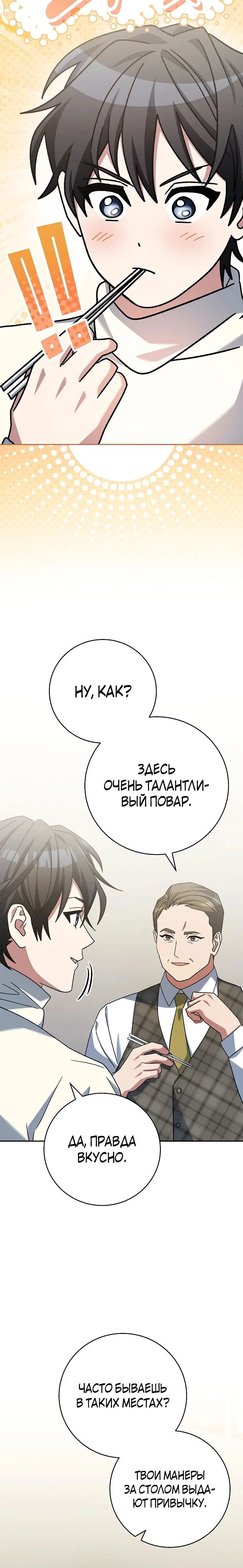 Page 2.002