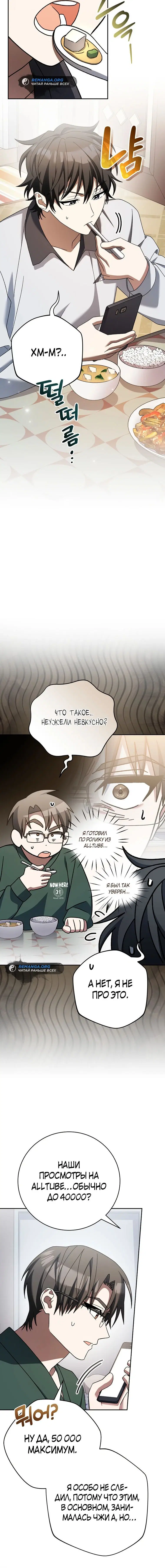 Page 2.001