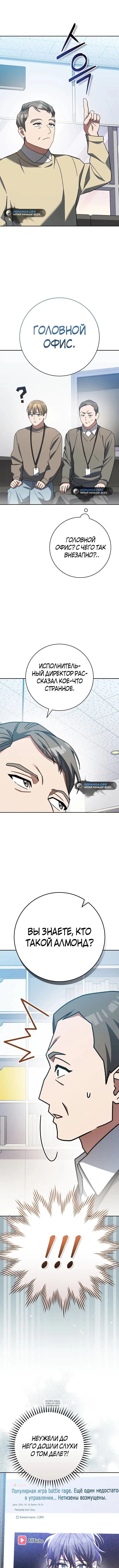 Page 2.000