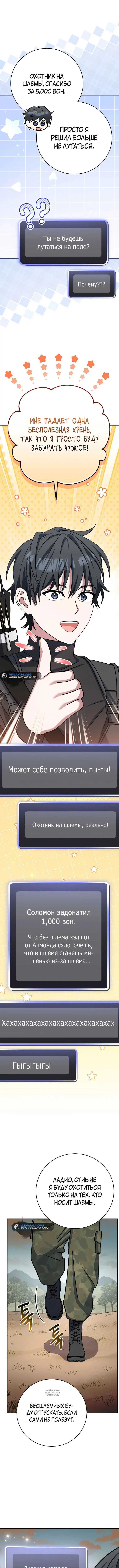 Page 2.000